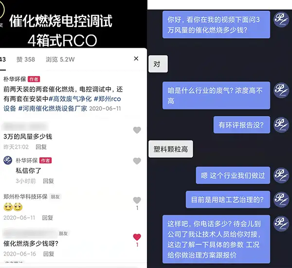 客户询价3万风量催化燃烧 客户询价3万风量催化燃烧