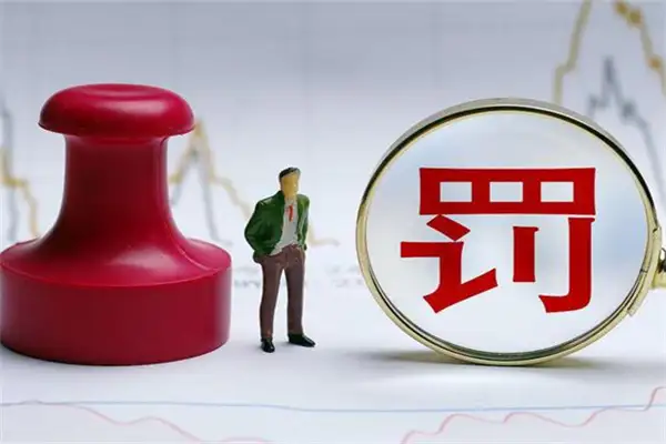 不正常运行有机废气处理设备处罚 不正常运行有机废气处理设备处罚