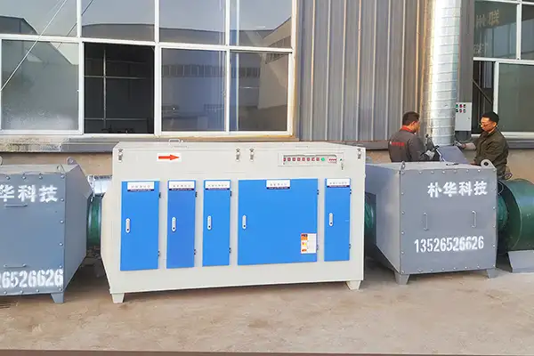 乐竞平台有机废气处理设备