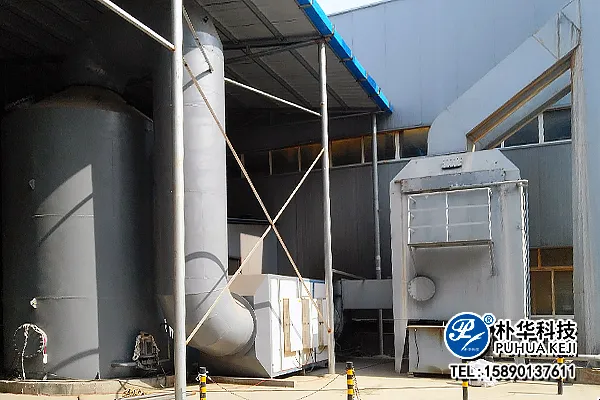 RCO系统催化剂在线清洁与再生方法