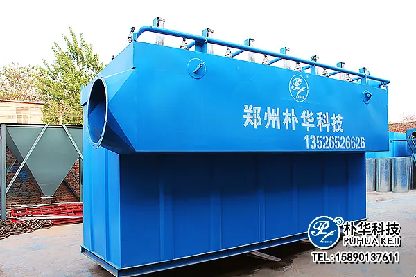 制药厂API车间布袋除尘器GMP要求：全面解析与合规指南