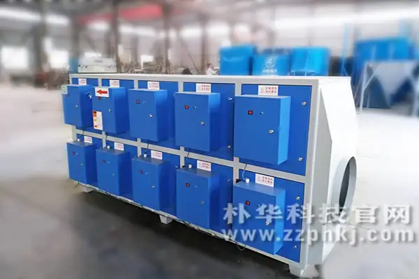 有机废气处理组合设备之二：等离子净化器