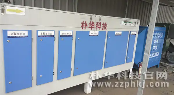 郑州汽车模具有机废气VOCs处理UV光氧催化设备安装完成