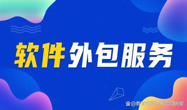 如何选择合适的安博线上平台定制服务提供商？