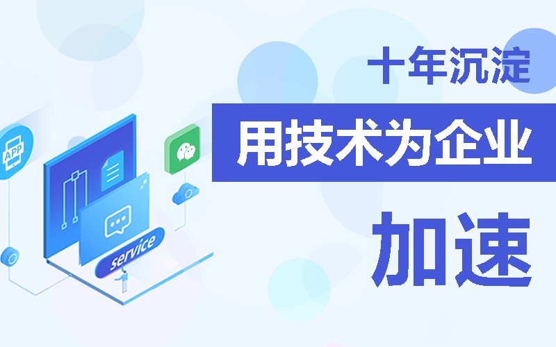 商城app软件的开发需要多少钱-北京安博线上平台公司