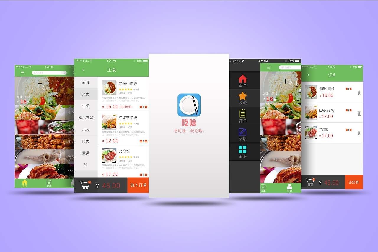 移动APP对我们的生活的影响-安博线上平台公司