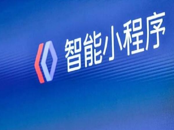 百度小程序入驻方式-安博线上平台公司