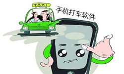 打车软件APP开发-15年专业开发设计经验、北京安博线上平台外包公司