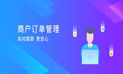 订单管理安博线上平台-北京安博线上平台公司