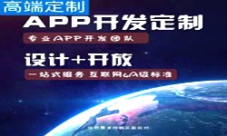 手机安博线上平台商是怎么赚钱的？北京安博线上平台公司锐智互动