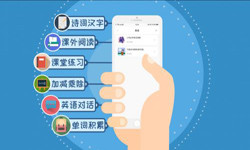 英语app开发的功能设计有哪些？北京安博线上平台