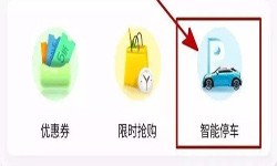 停车小程序开发都有哪些功能？北京安博线上平台公司