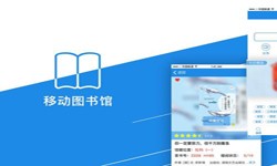在线书籍app系统安博线上平台？-北京安博线上平台公司