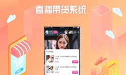 商城系统开发、直播商城安博线上平台解决方案-北京软件外包公司