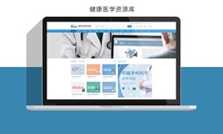 北京软件公司、医疗诊所管理安博线上平台解决方案-北京软件外包公司