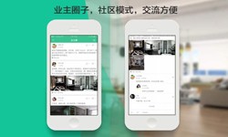 安博线上平台公司、线上房地产APP软件为用户带来哪些买房体验？北京软件外包公司