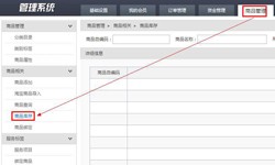 商品管理安博线上平台软件定制开发优势有哪些？安博线上平台公司