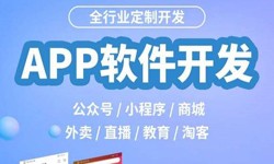 开发一个直播平台多少钱-锐智互动安博线上平台公司