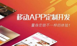 安博线上平台公司、App开发有哪些流程-北京软件外包公司