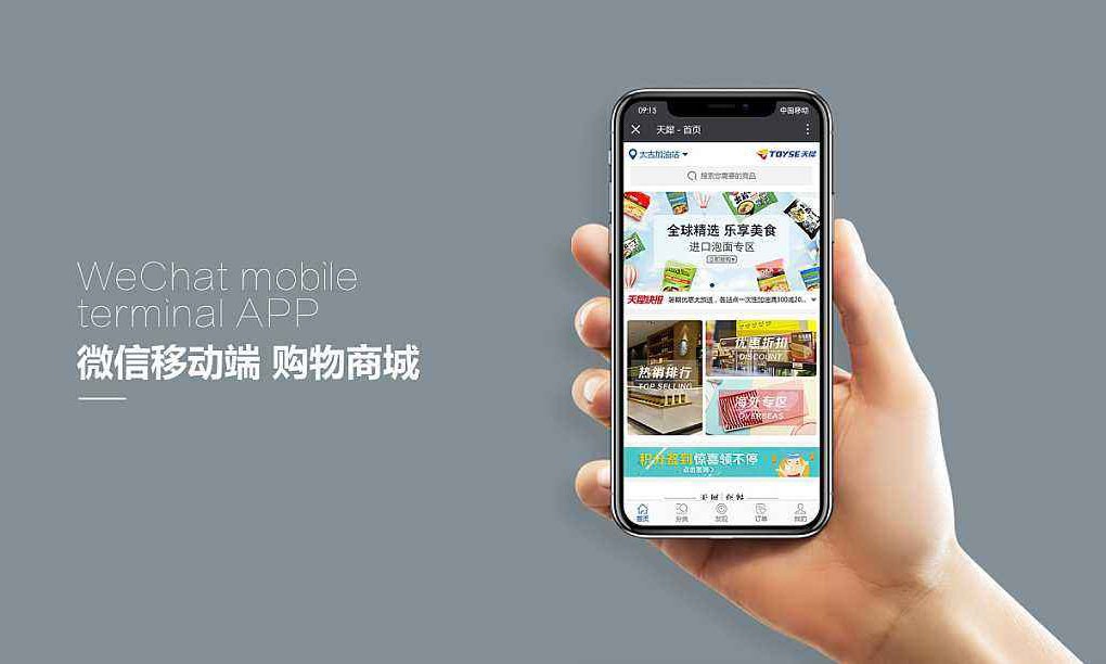 网上商城安博线上平台解决方案-北京安博线上平台公司