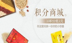 积分商城安博线上平台-北京商城安博线上平台公司