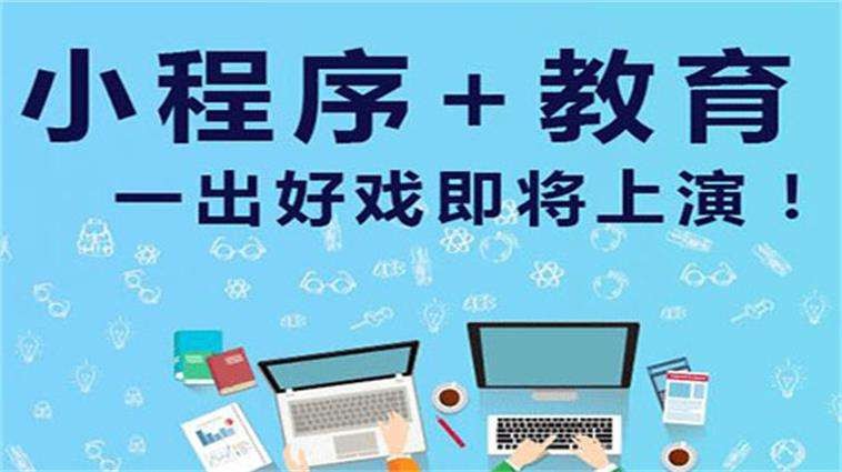 在线购票小程序开发适用场景以及功能体现-北京安博线上平台