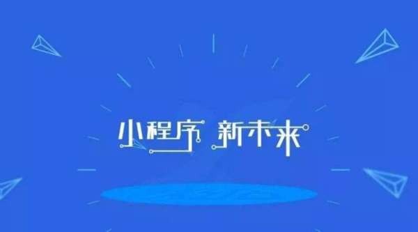 如何开发一款汽车资讯小程序-北京安博线上平台公司