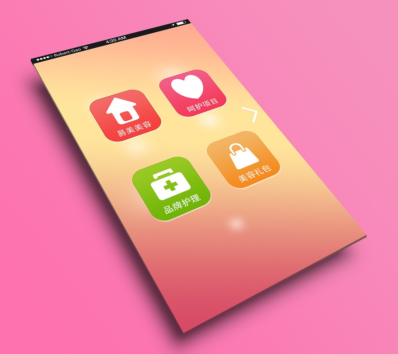 美业app开发-美妆分享app开发功能-安博线上平台公司