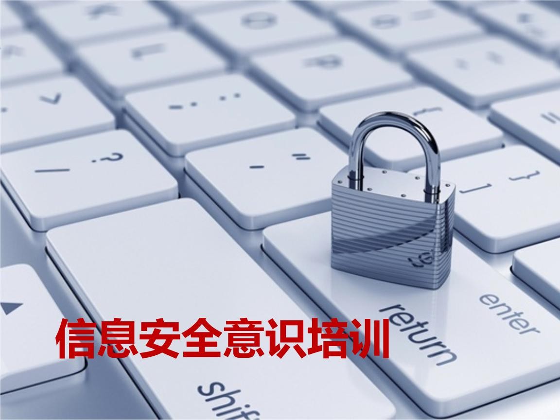 北京安博线上平台-企业信息安全建设-北京锐智互动安博线上平台公司