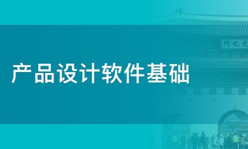 安博线上平台公司-软件产品设计决定安博线上平台成果的成败-北京锐智互动