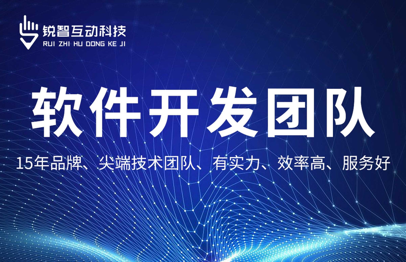 安博线上平台-系统软件app开发哪家靠谱？