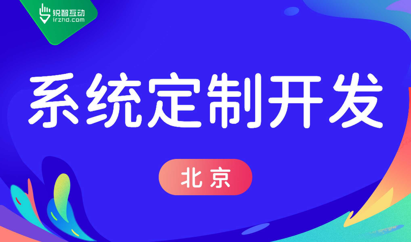 安博线上平台-高质量的OA系统安博线上平台怎么做？