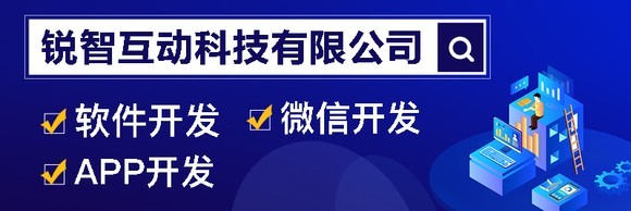 北京锐智互动：安博线上平台领域的佼佼者，你不可不知的真相